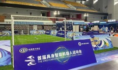 FBAPP下载:跑完“半马”还有运动会，机器人为啥都爱搞体育？