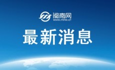 FBAPP下载:郑钦文2025法网最新赛程第三场比赛时间 郑钦文vs姆博科直播时间