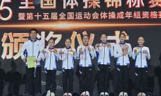 FB体育下载:浙江队卫冕体操全锦赛女团冠军